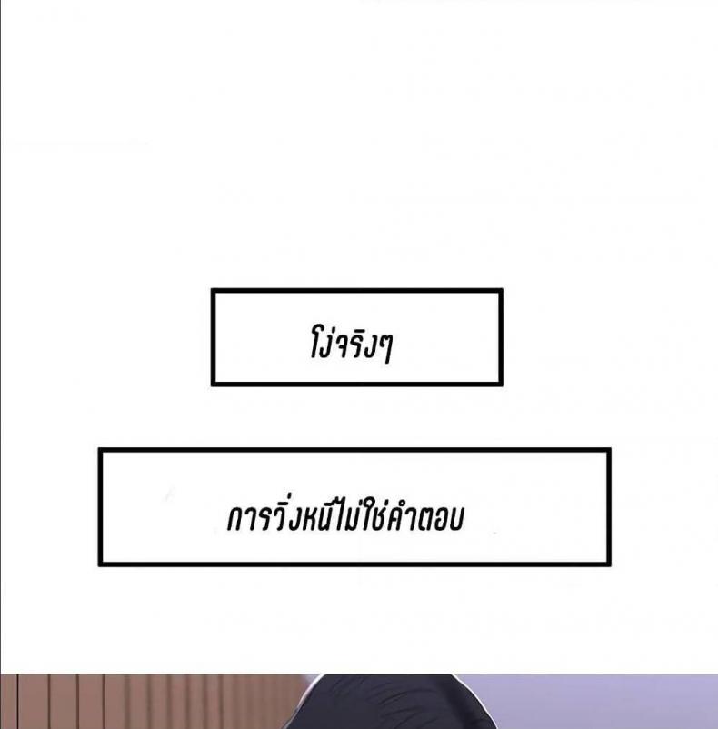 page-61