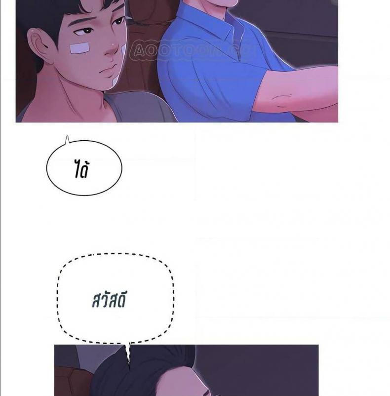 page-73