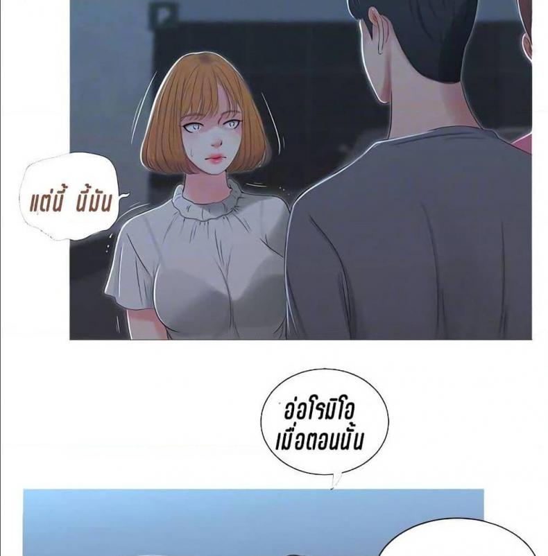 page-37