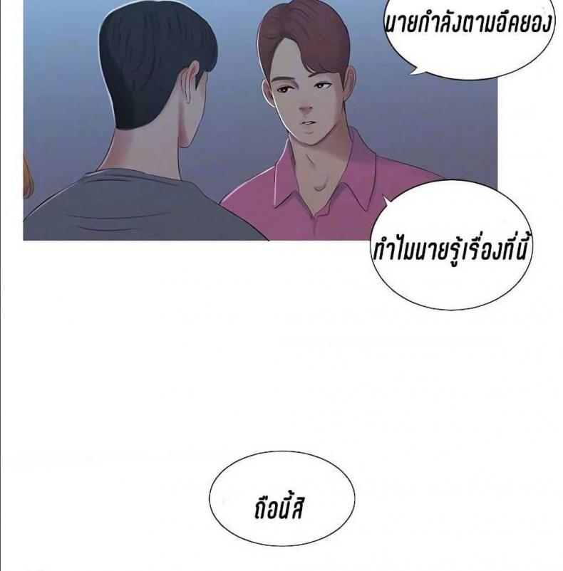 page-38
