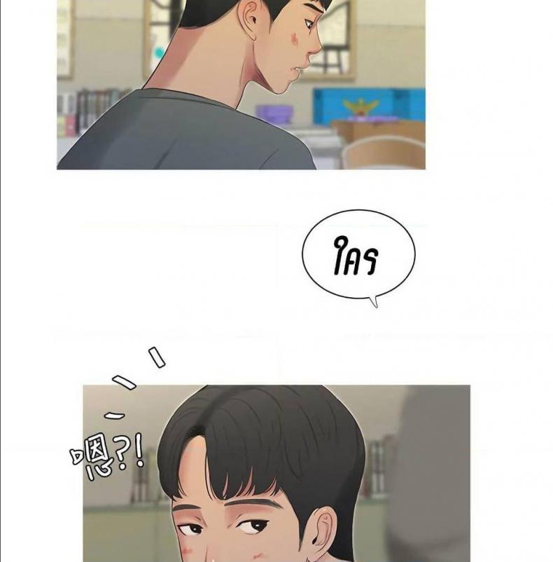 page-50