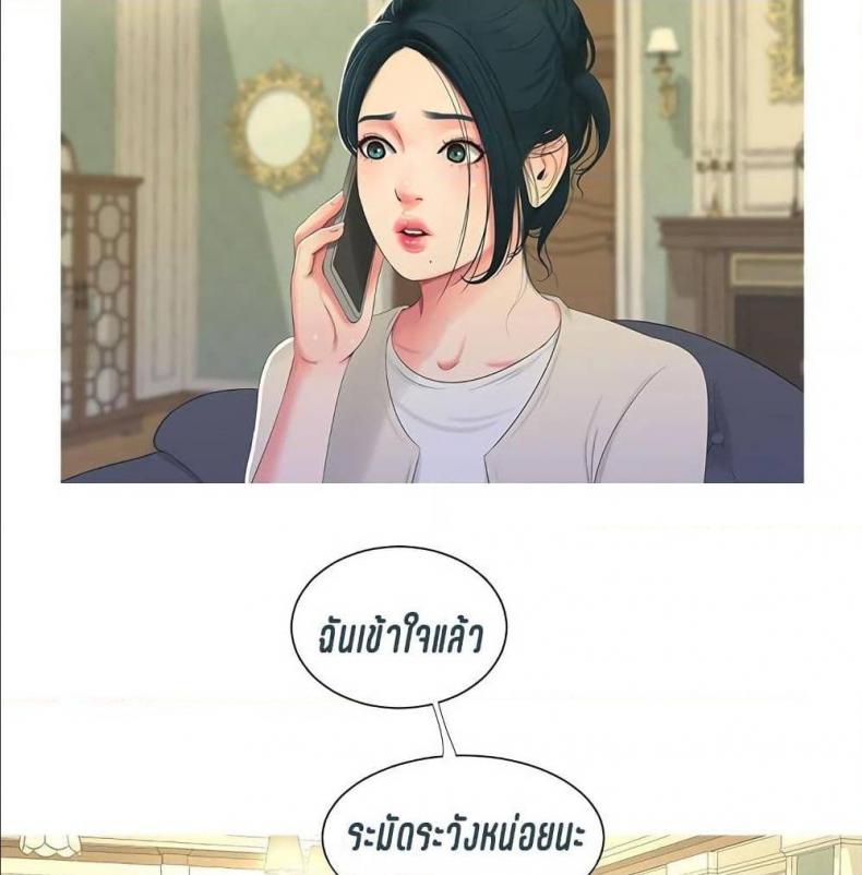 page-75