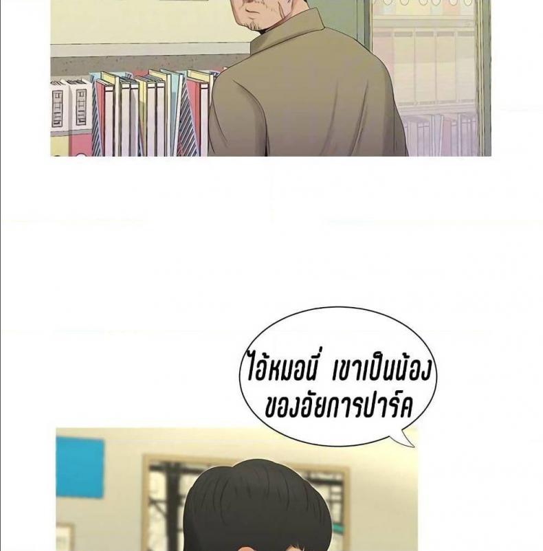 page-49