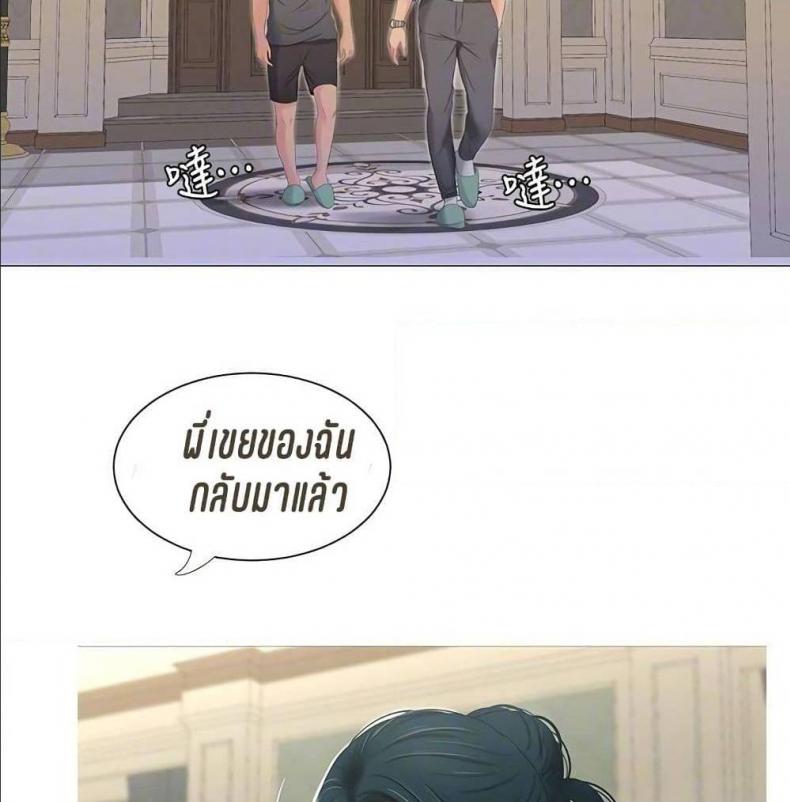 page-87