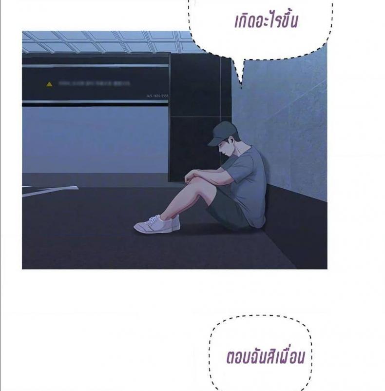 page-24