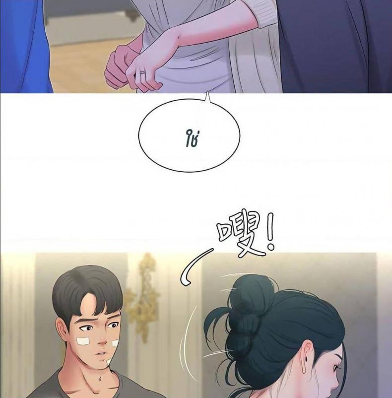 page-94