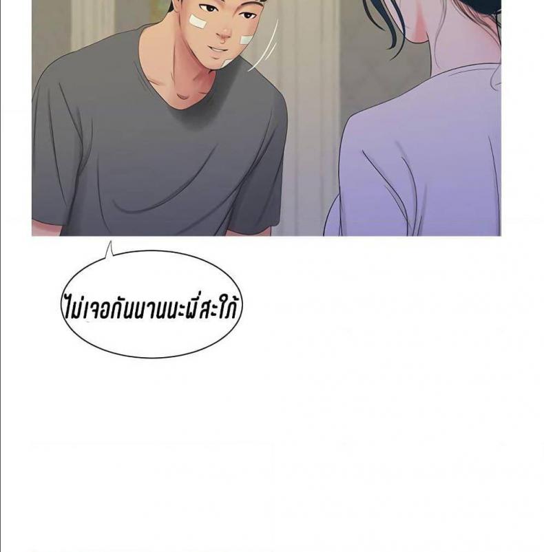 page-92