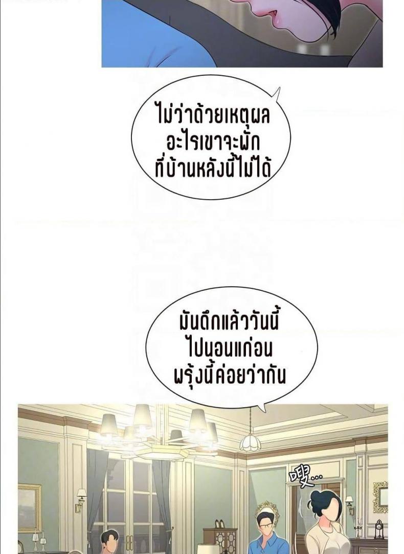 page-35