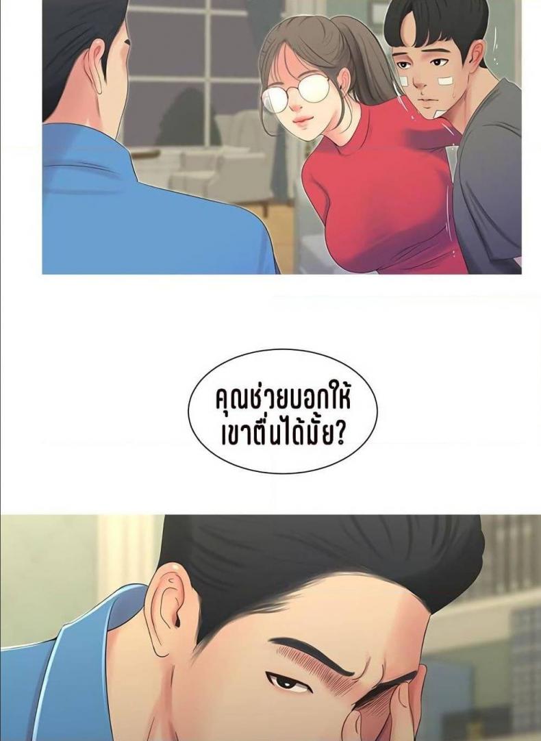 page-46