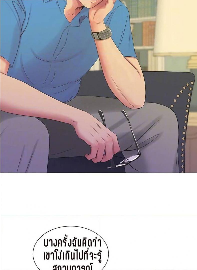 page-44