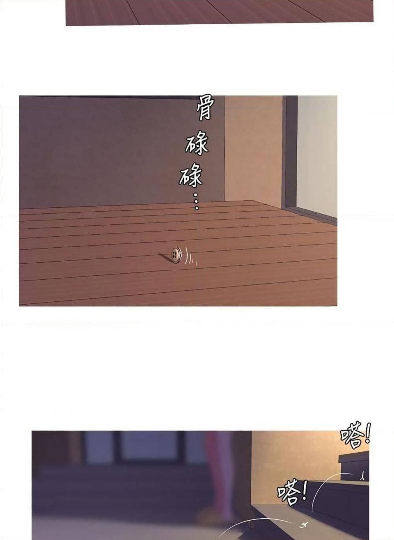 page-70