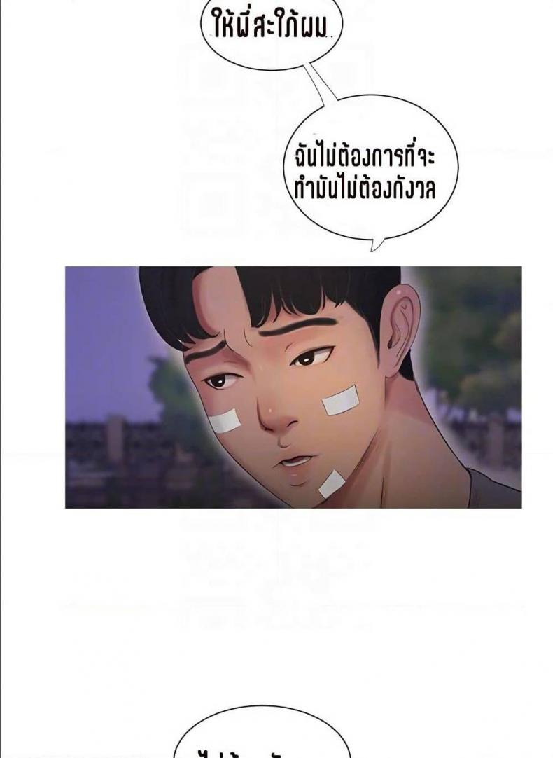 page-65