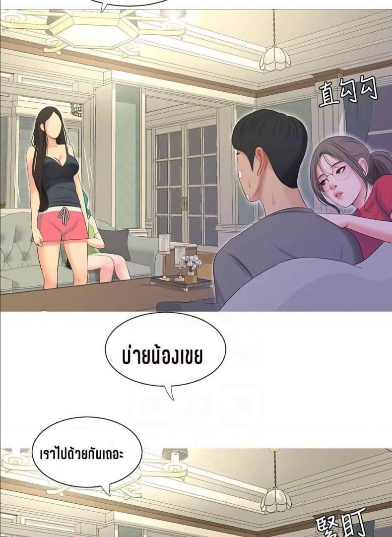 page-42