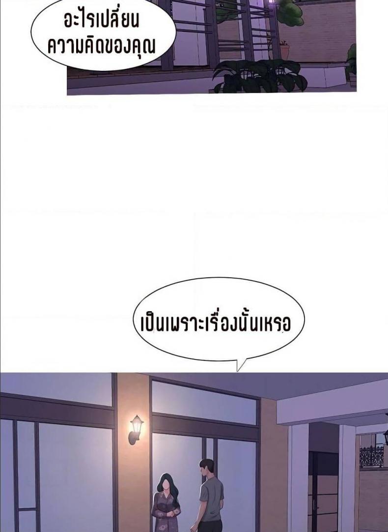 page-61