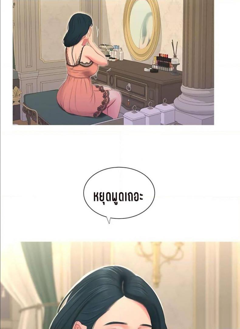 page-54
