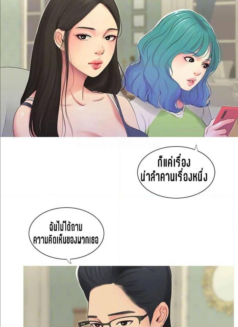 page-29