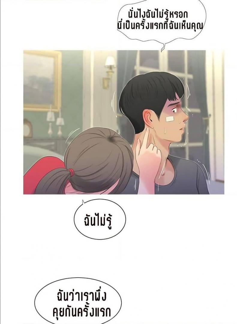 page-41