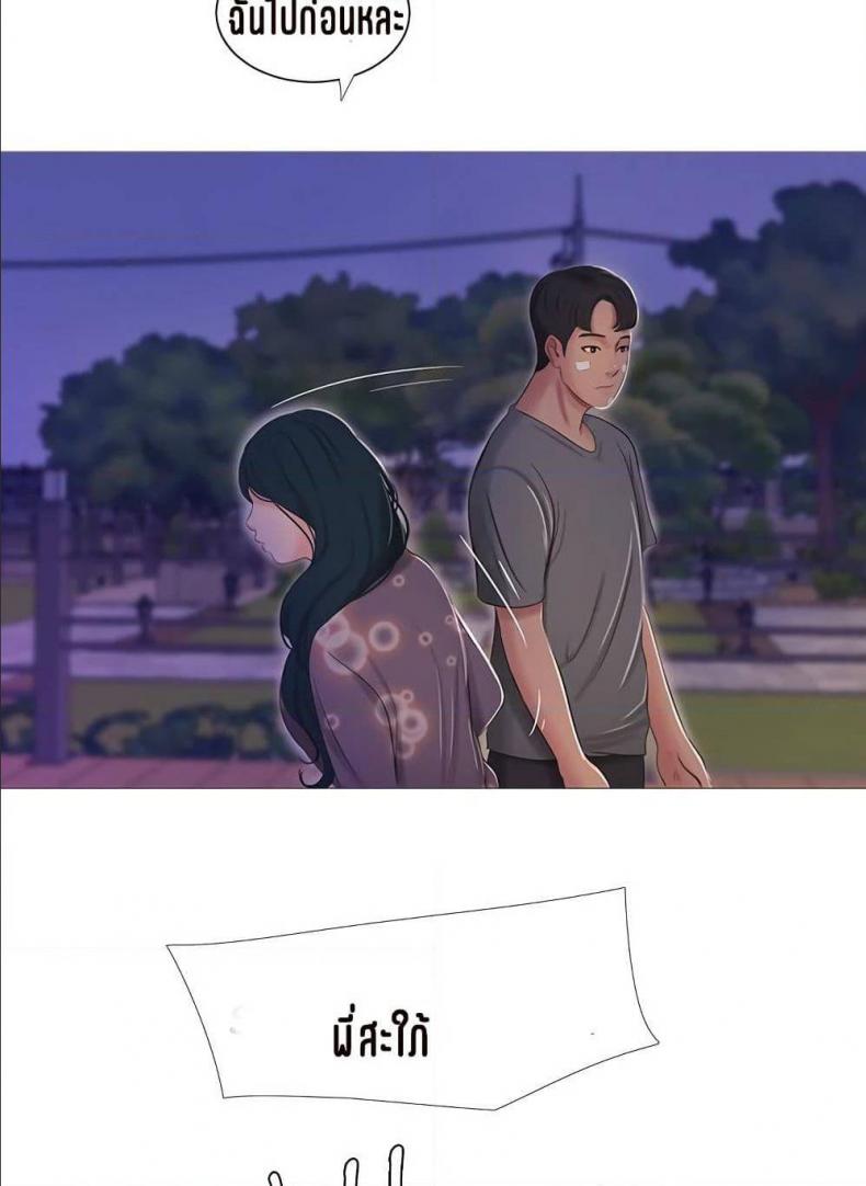 page-67
