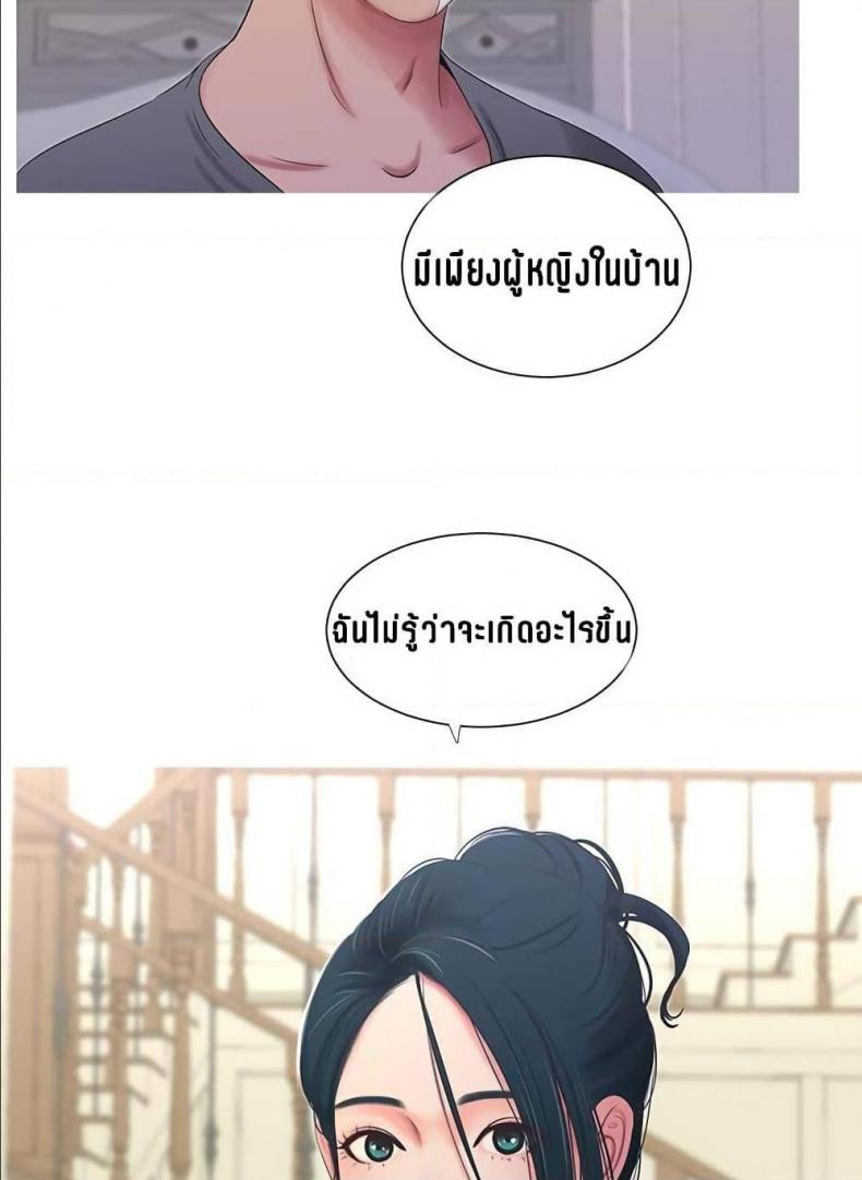 page-32
