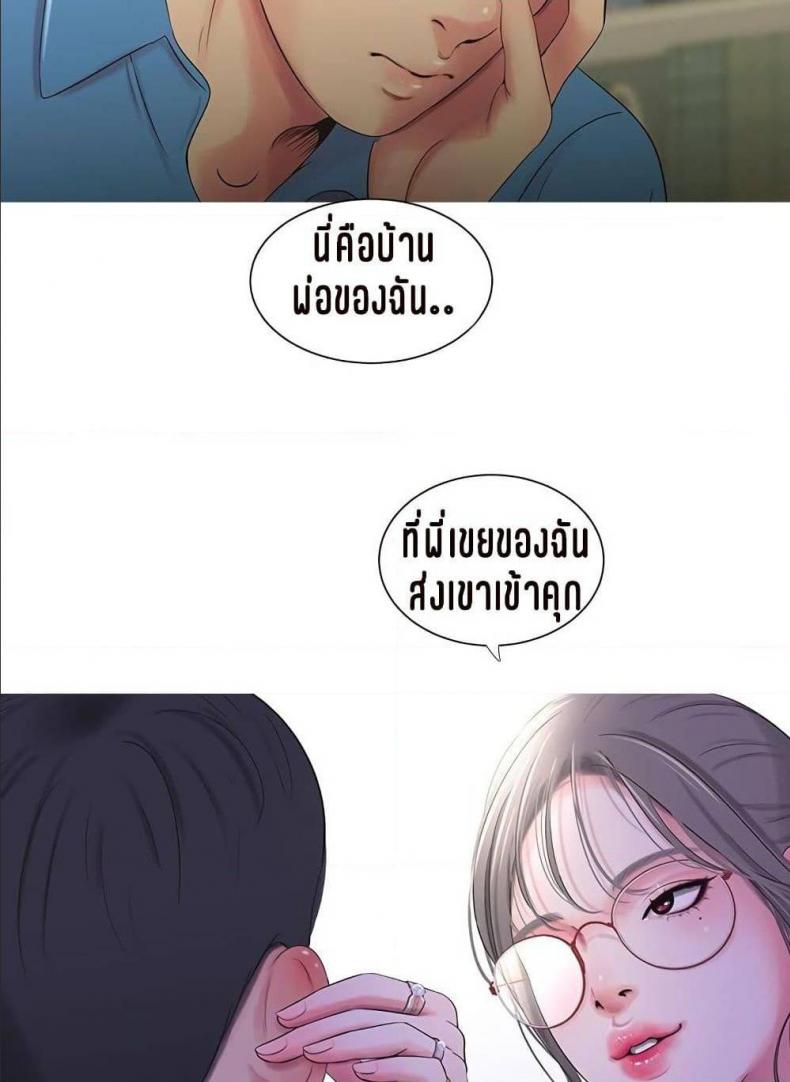 page-47