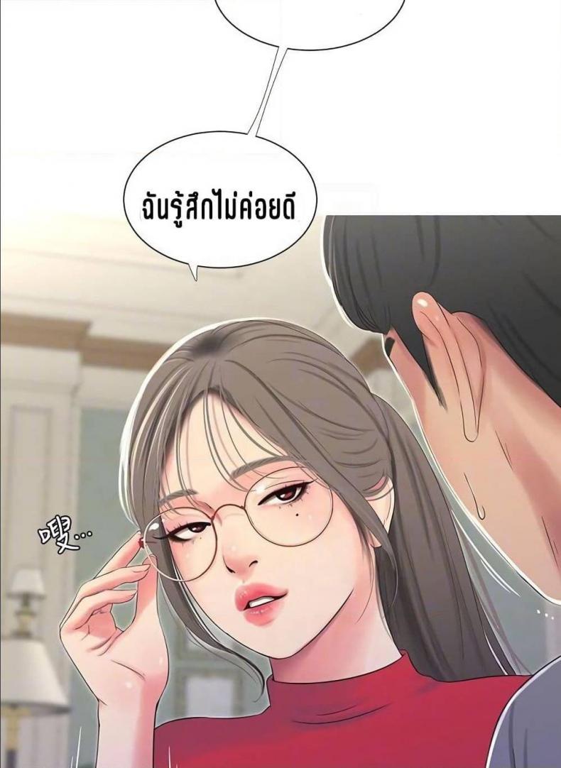page-27