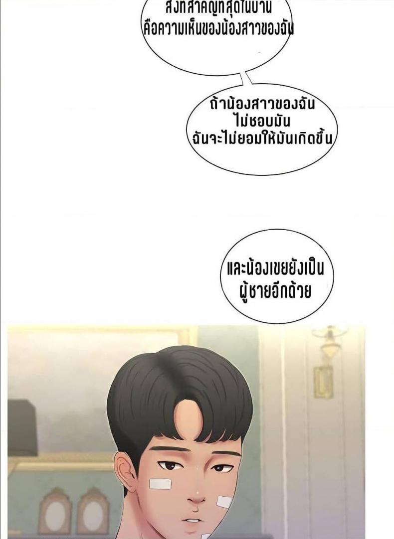 page-31