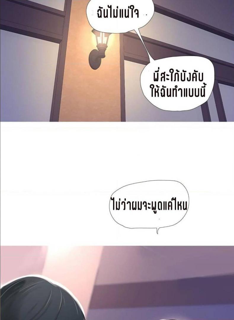 page-73
