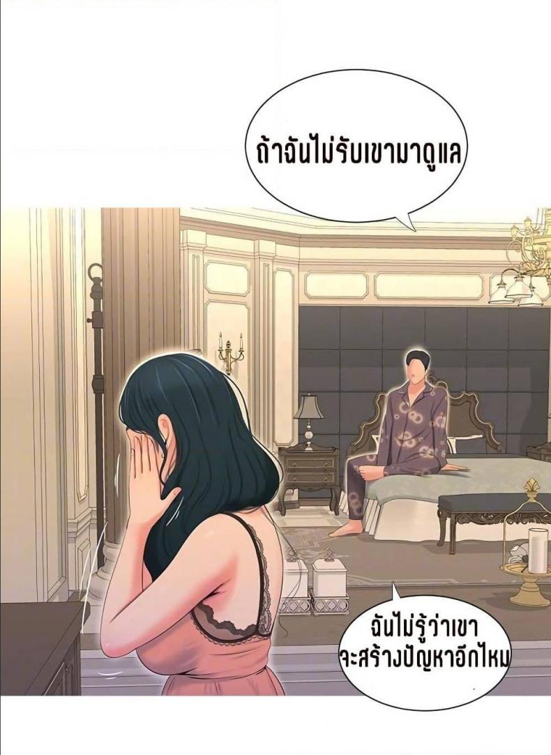 page-52