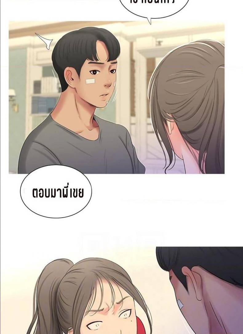 page-20