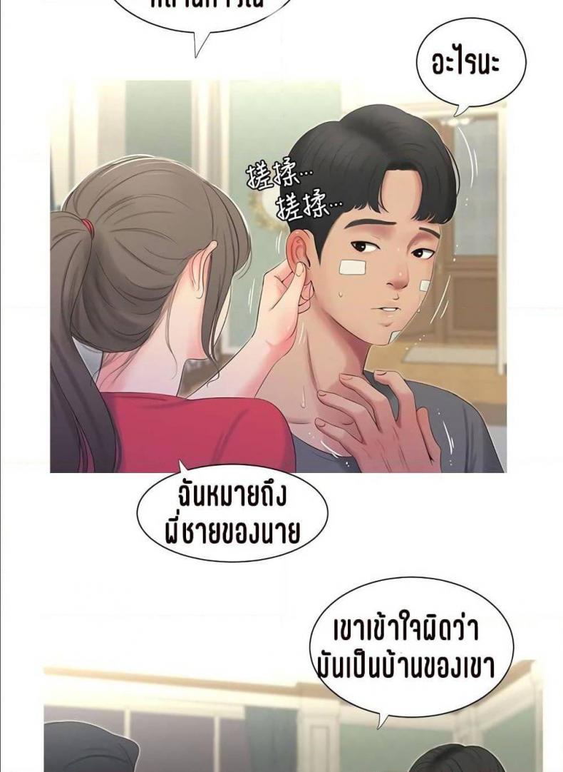 page-45