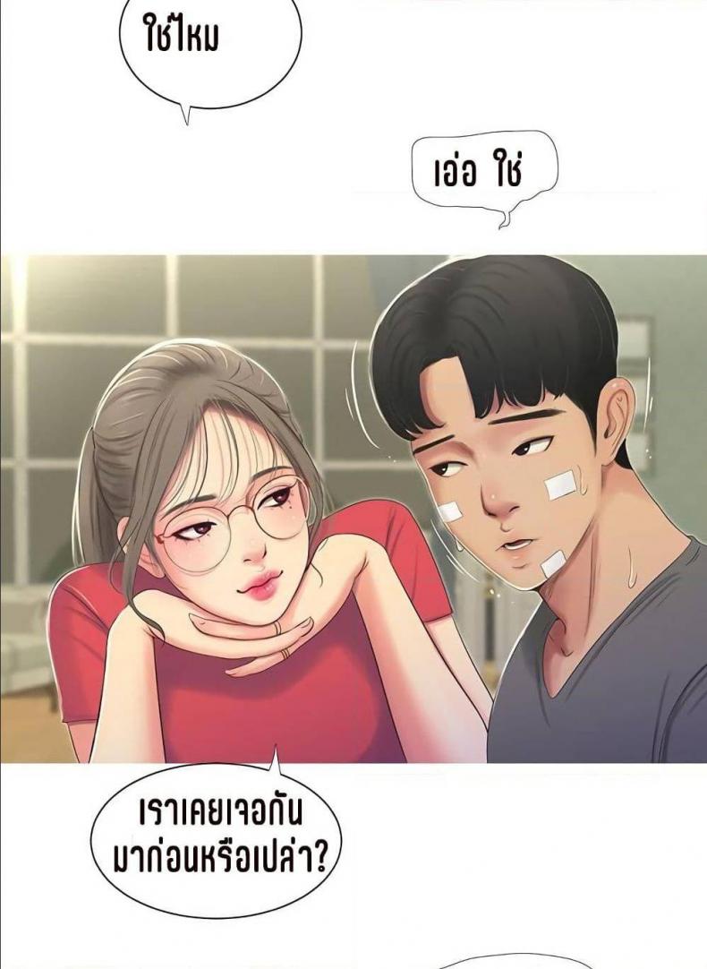 page-40