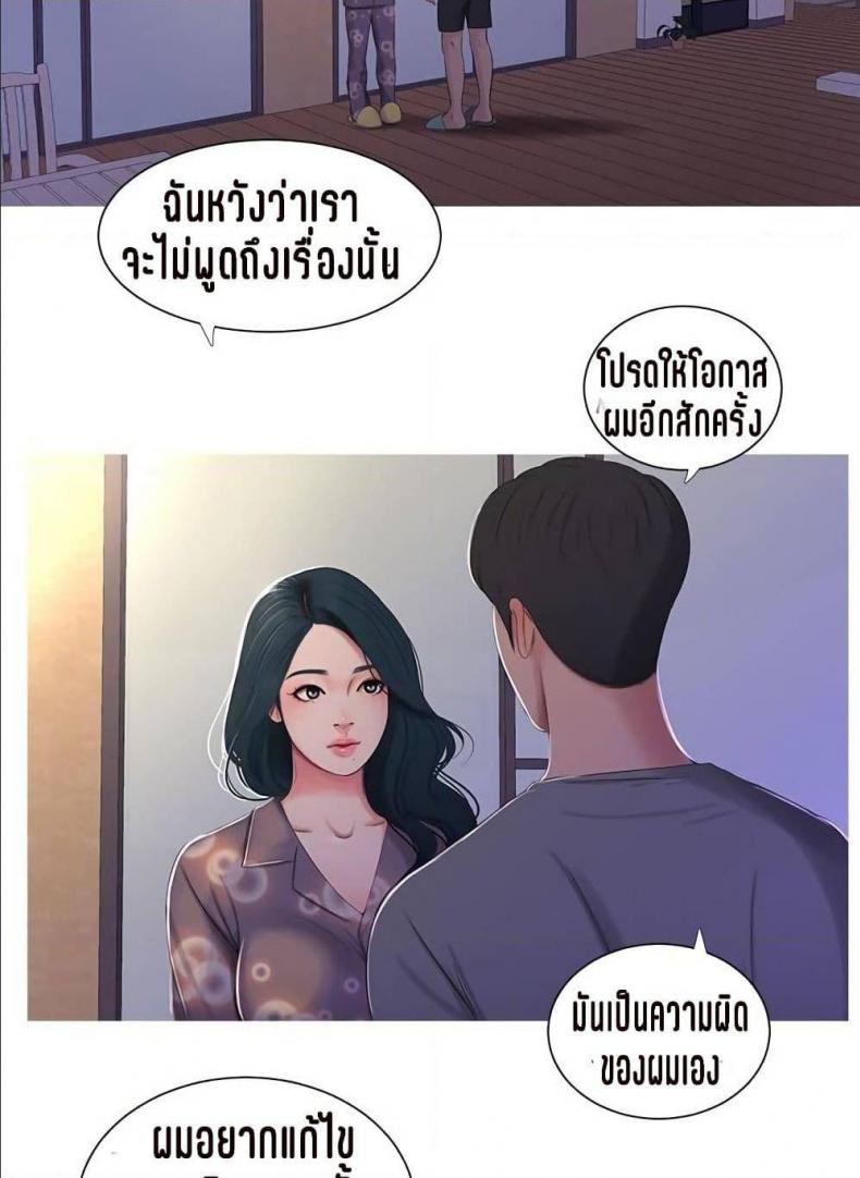 page-62