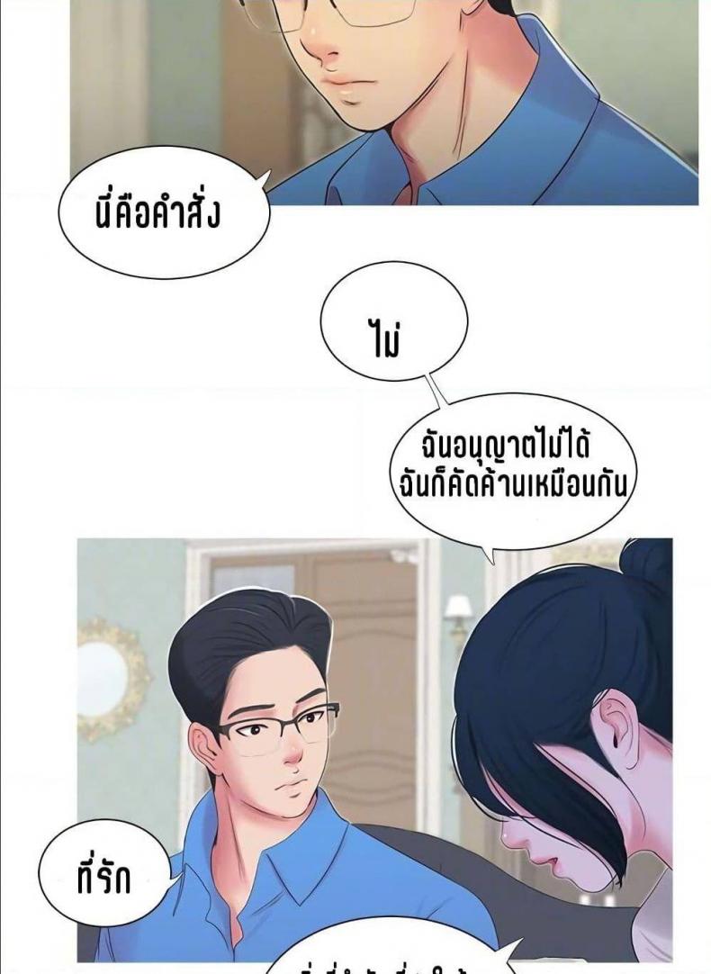 page-30