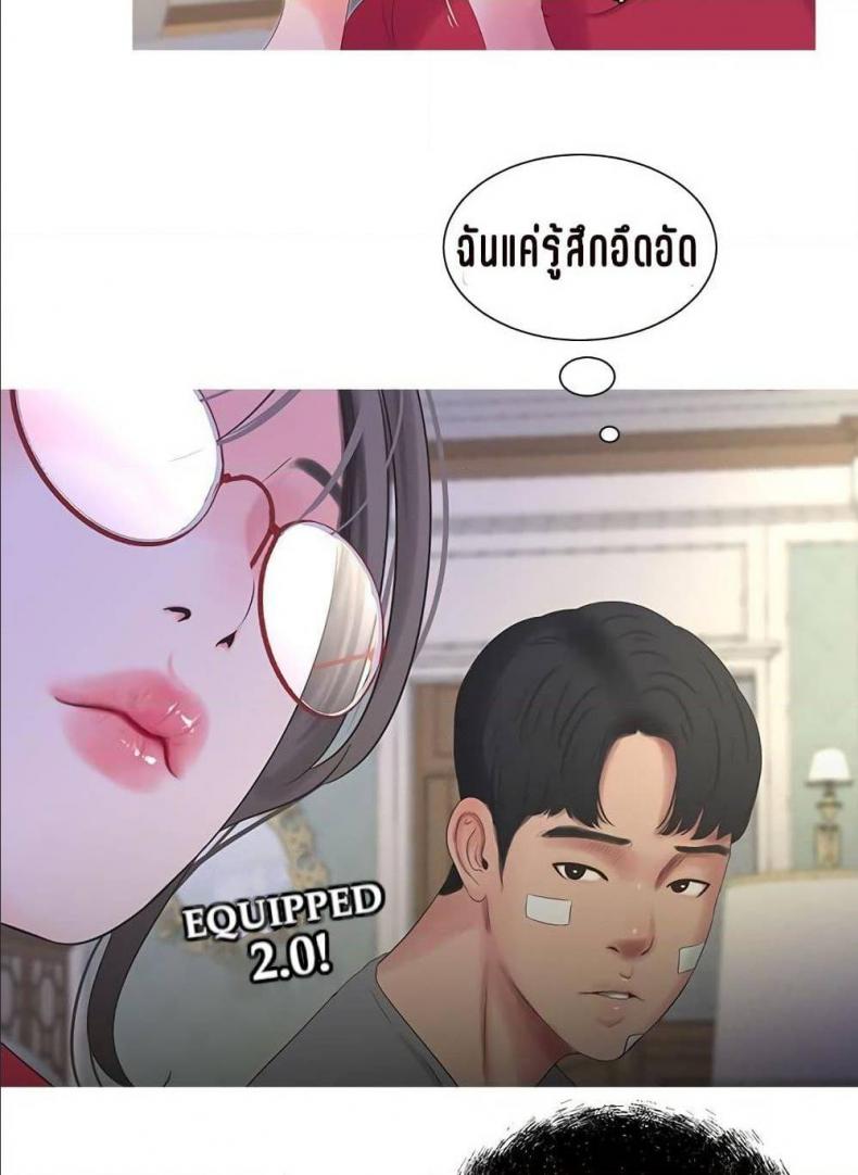page-25