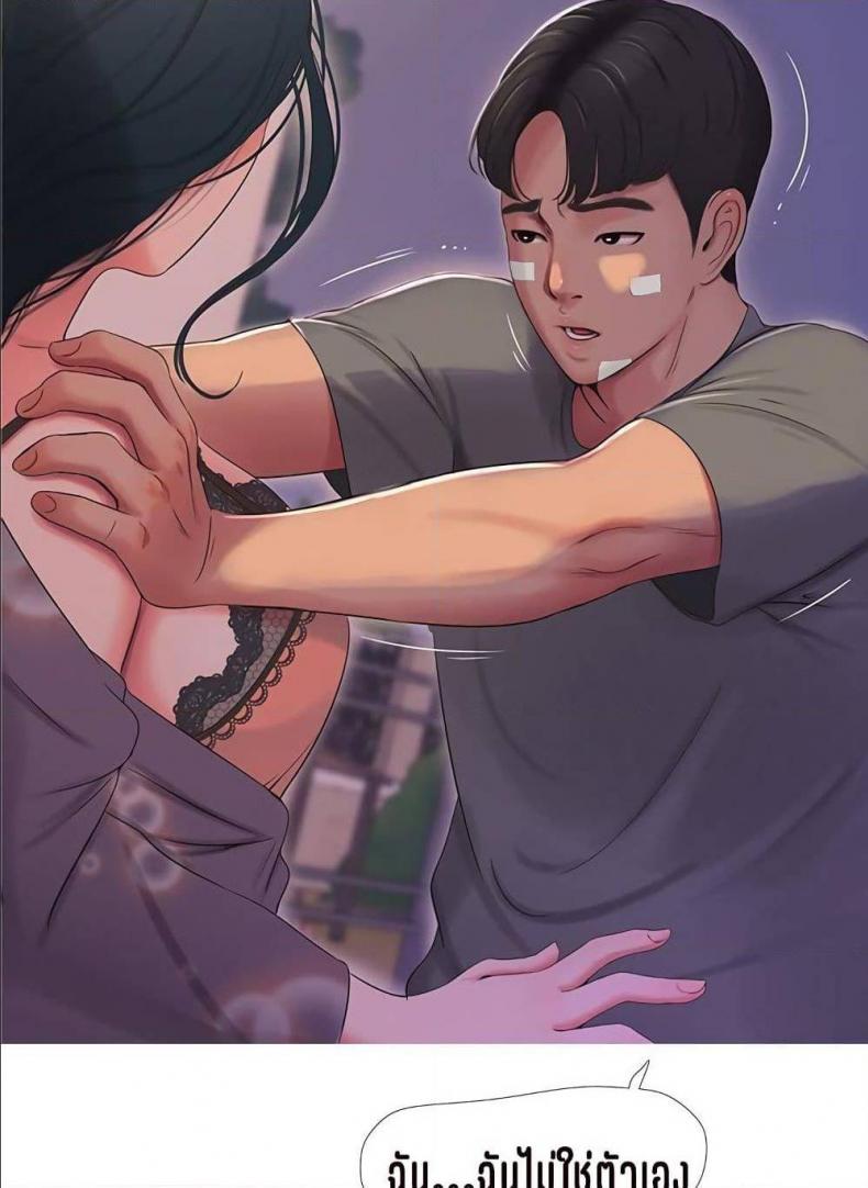 page-74