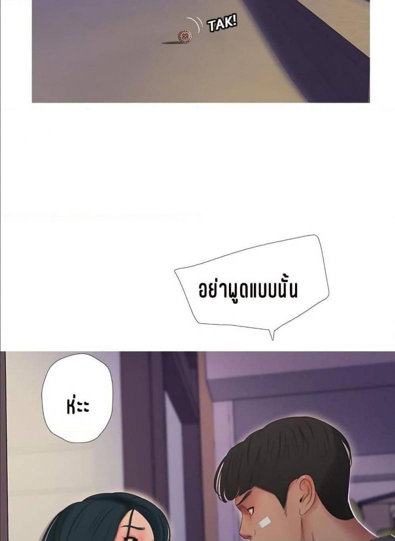 page-71