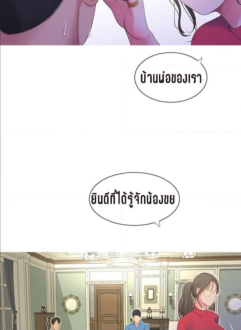 page-48
