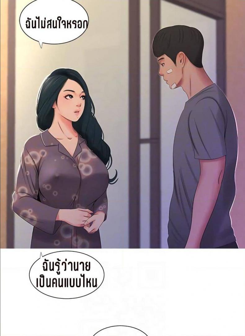 page-64