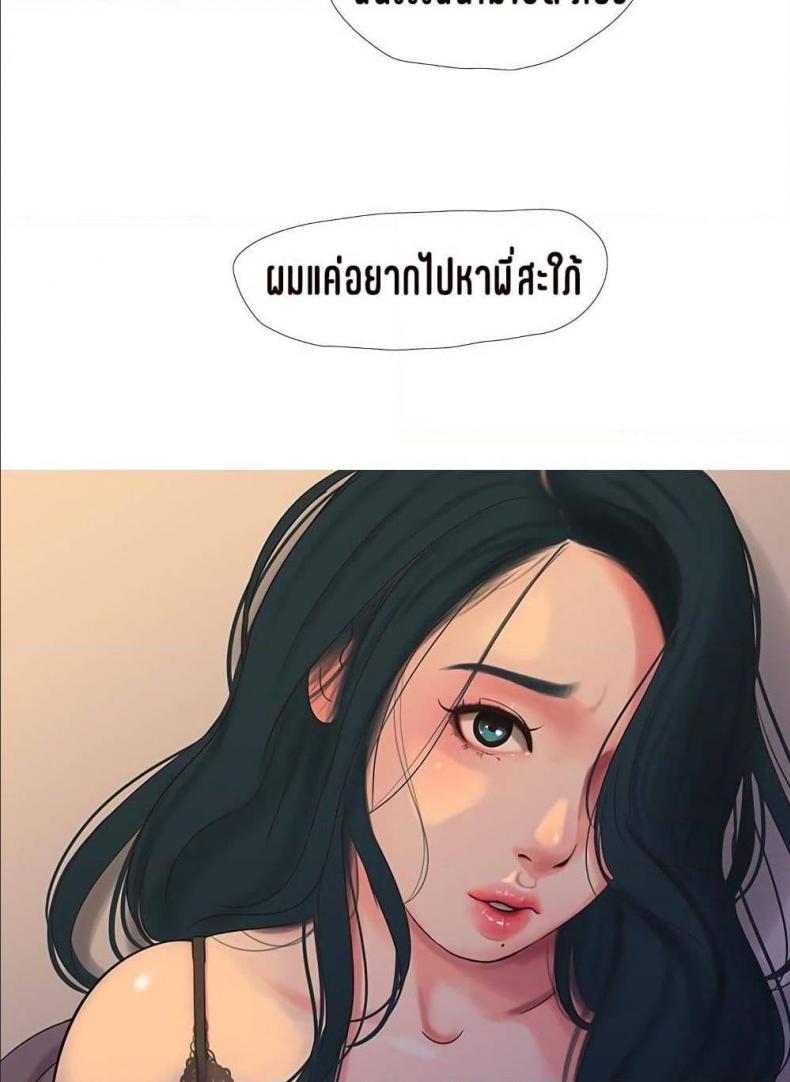 page-75