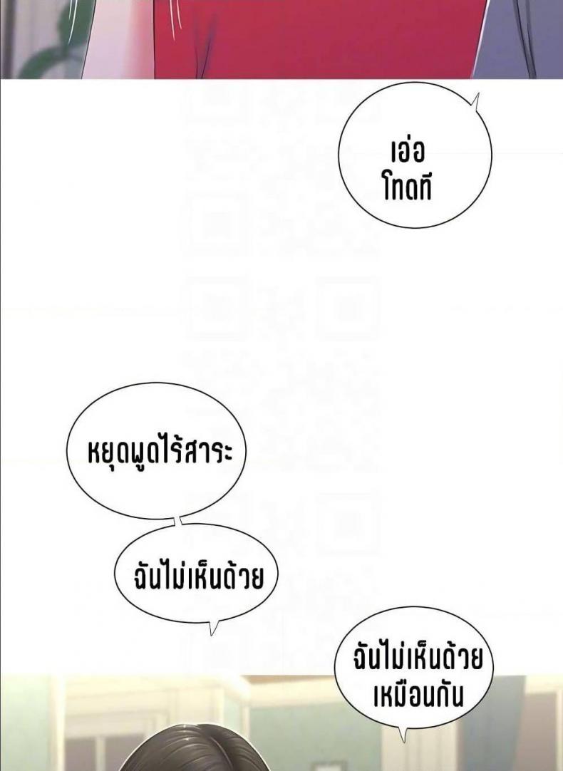 page-28