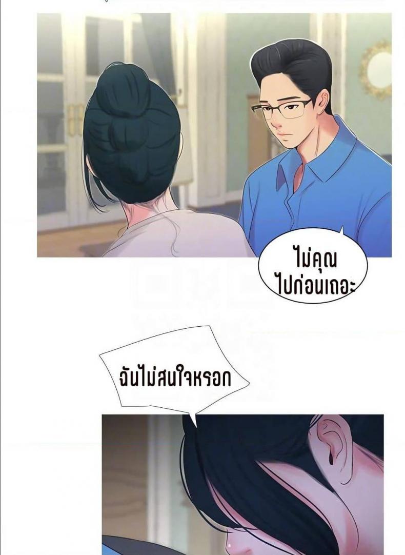 page-34