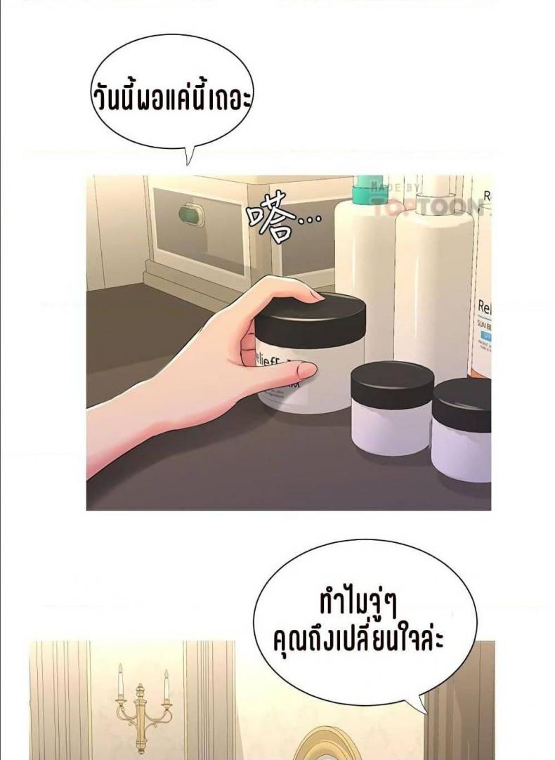 page-53