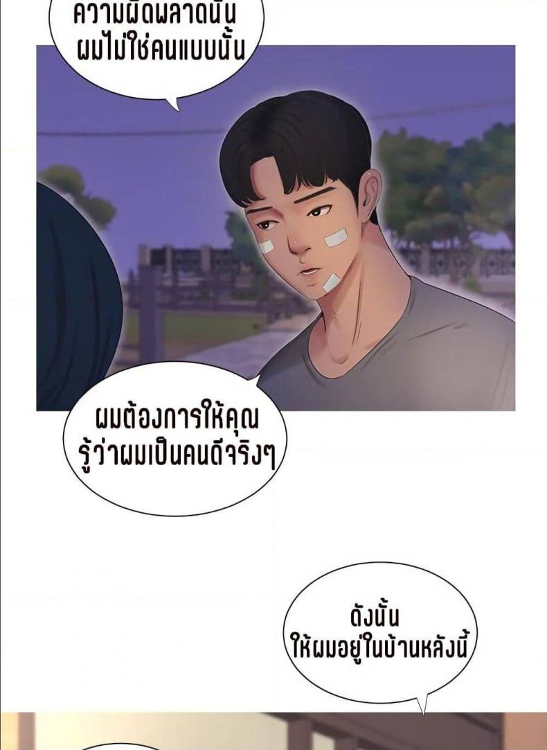 page-63
