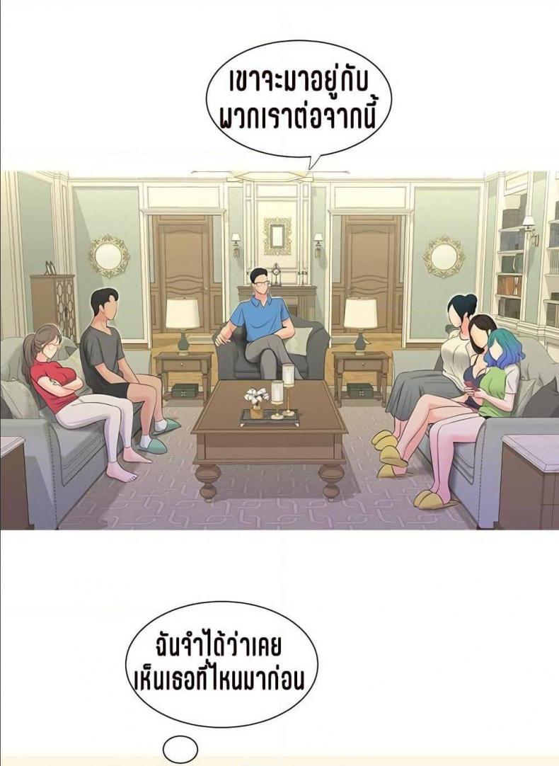 page-23