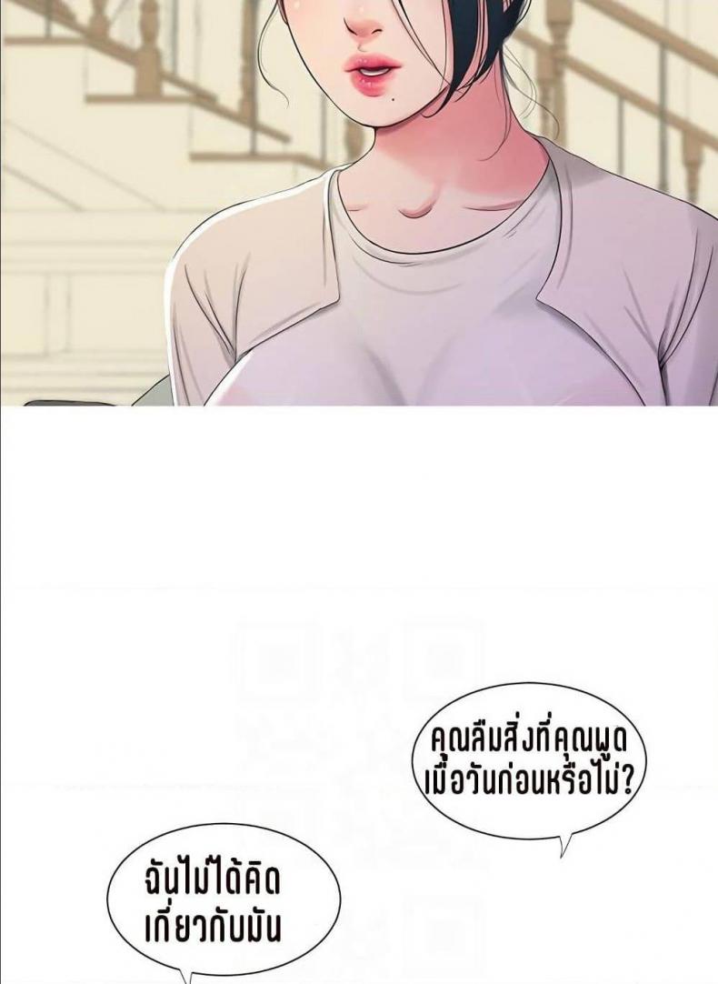 page-33