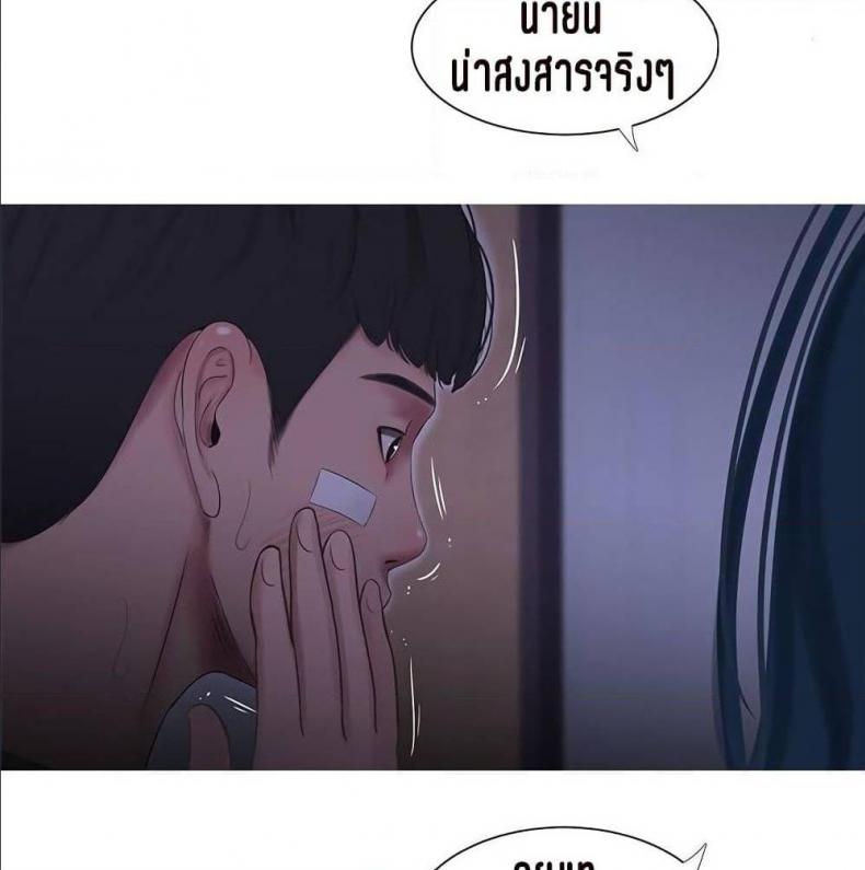 page-54