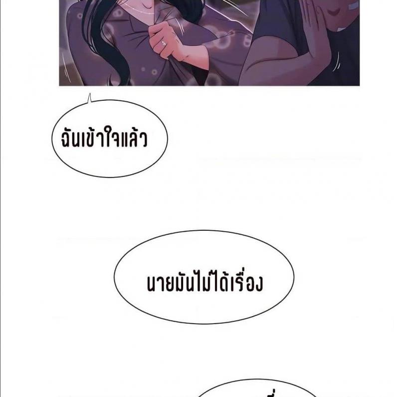 page-53