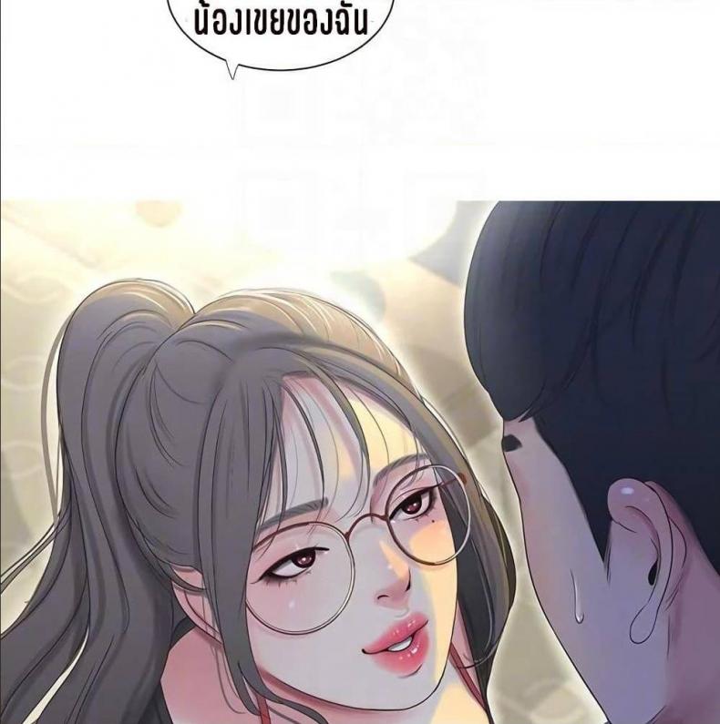 page-79