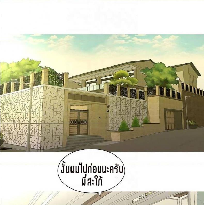 page-68
