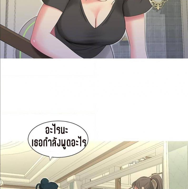 page-74